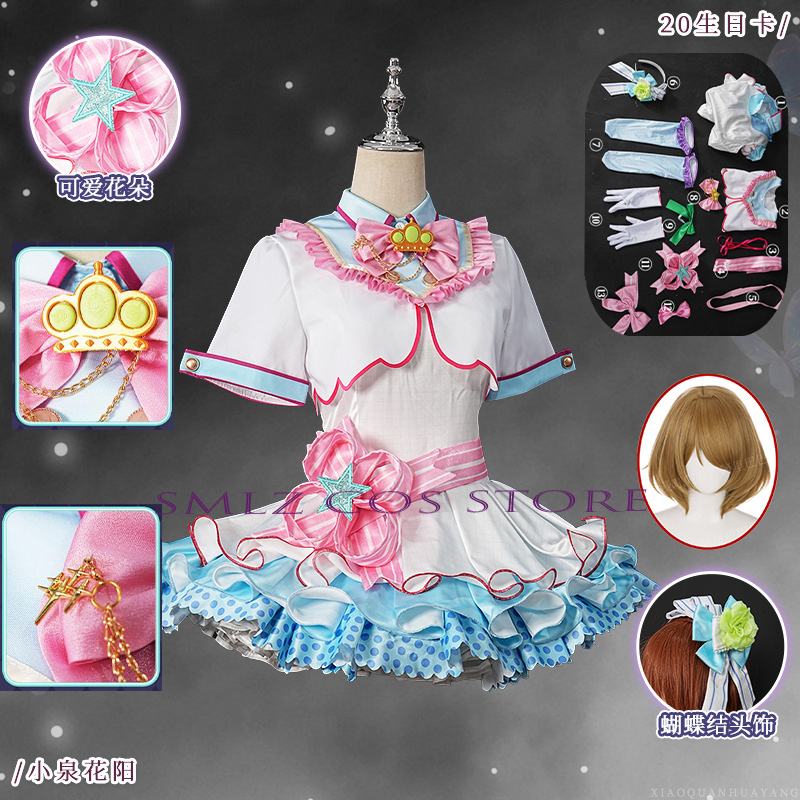 Women'S Clothing And Accessories - 20e verjaardag Hanayo Koizumi Cosplay Kostuum
