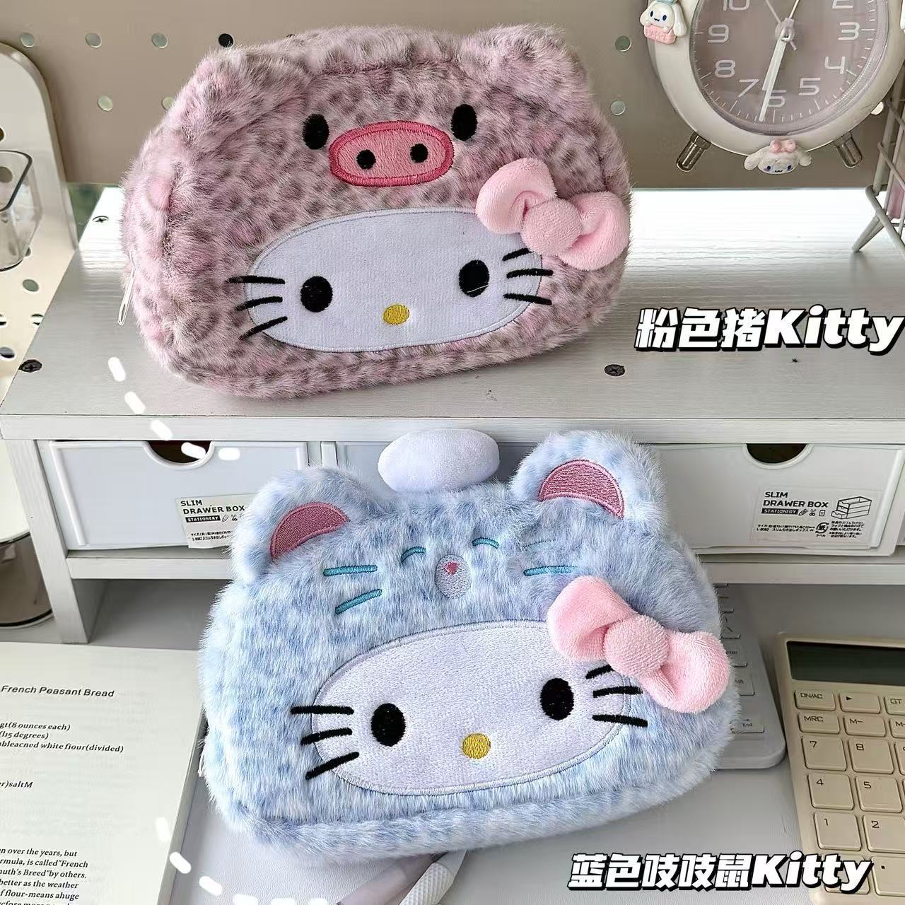 Nieuwe Sanrio's Hello Kitty sc - Women'S Vanity Accessories recensie en prijs