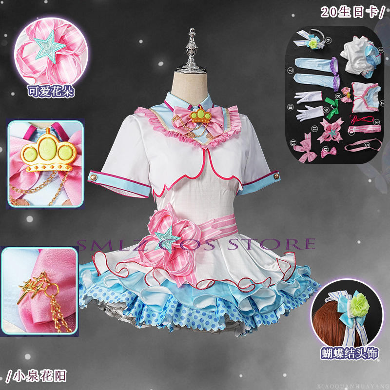 20e verjaardag Hanayo Koizumi  - Women'S Clothing And Accessories recensie en prijs