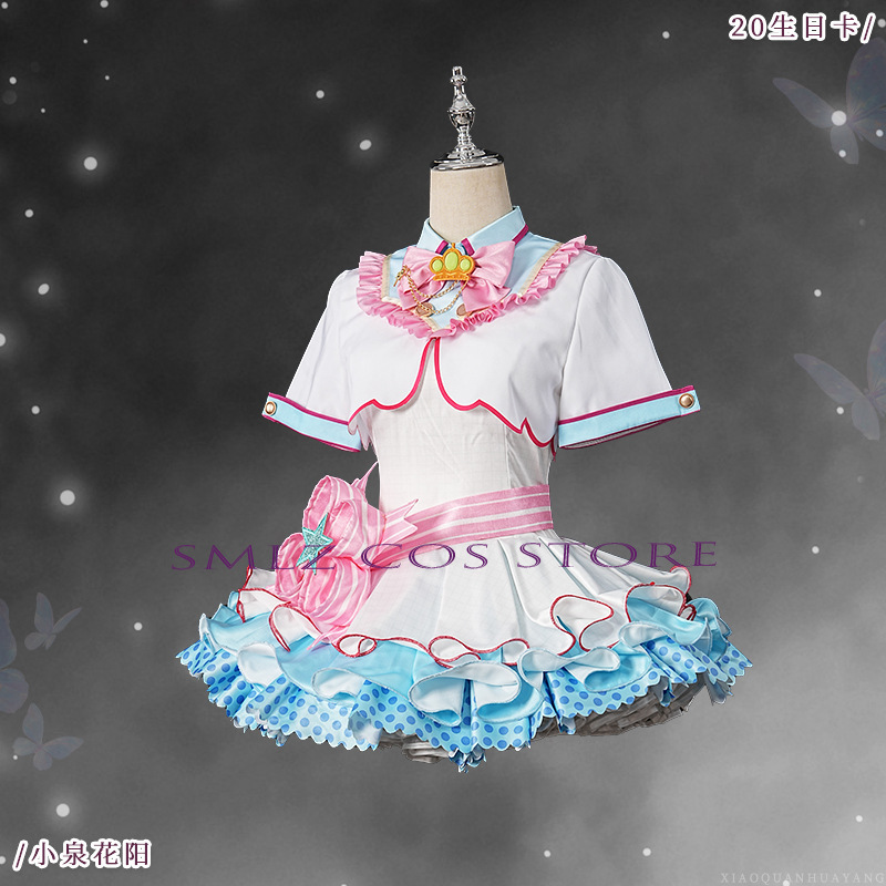 20e verjaardag Hanayo Koizumi  - Women'S Clothing And Accessories recensie en prijs